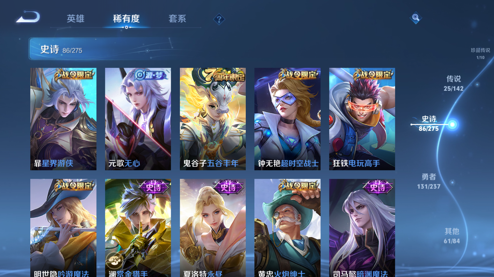 WZCMW4227583王者荣耀账号详情图12