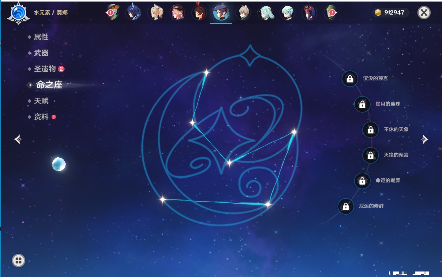 YSMK43309原神账号详情图37