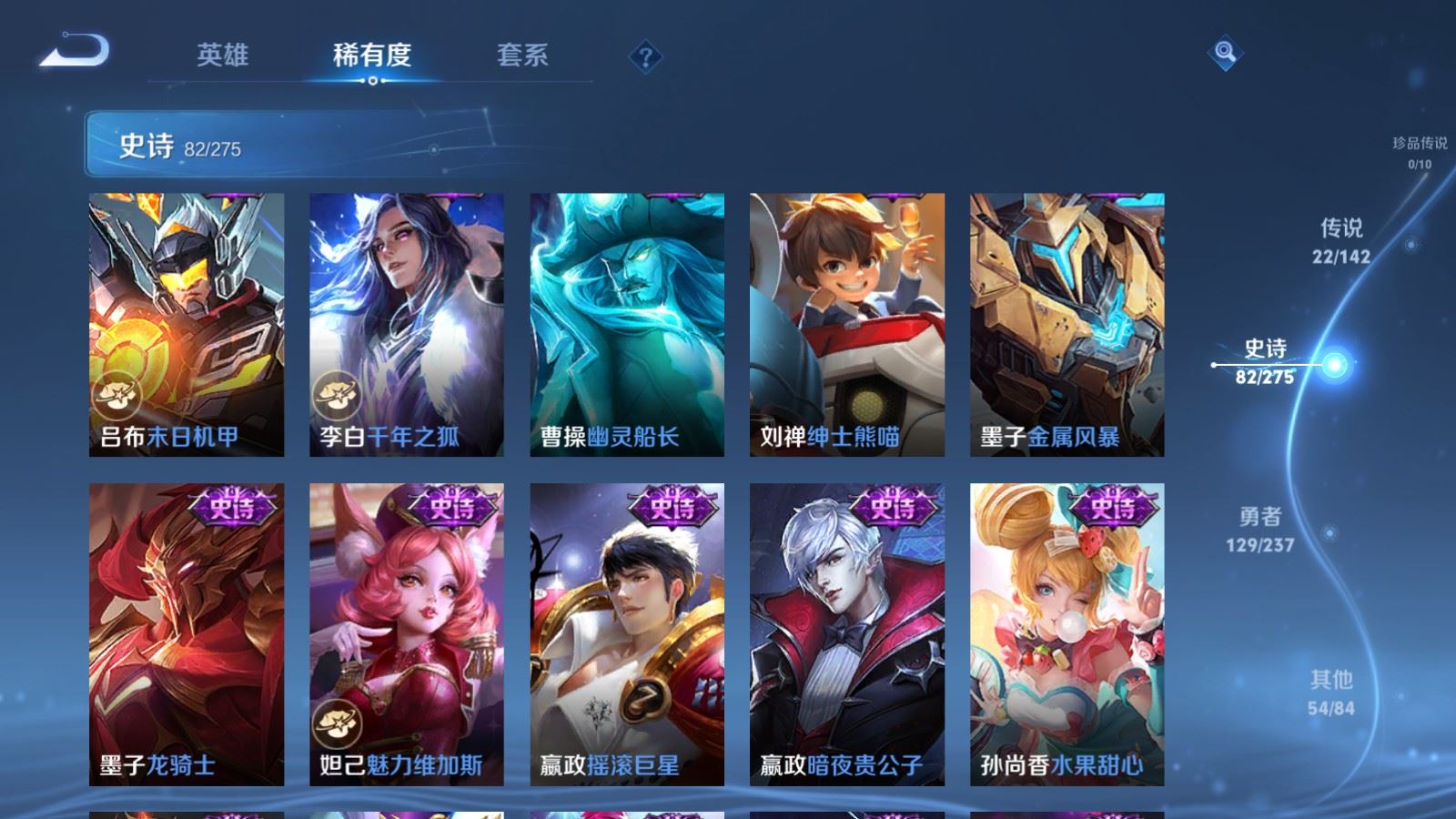 WZCMW4227705王者荣耀账号详情图17