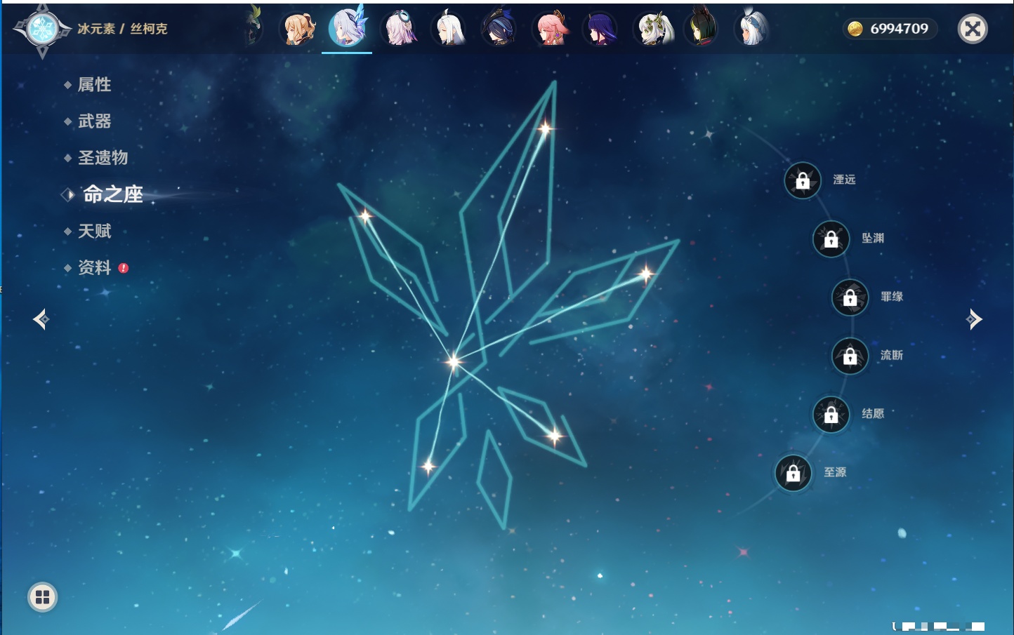 YSMK43315原神账号详情图16