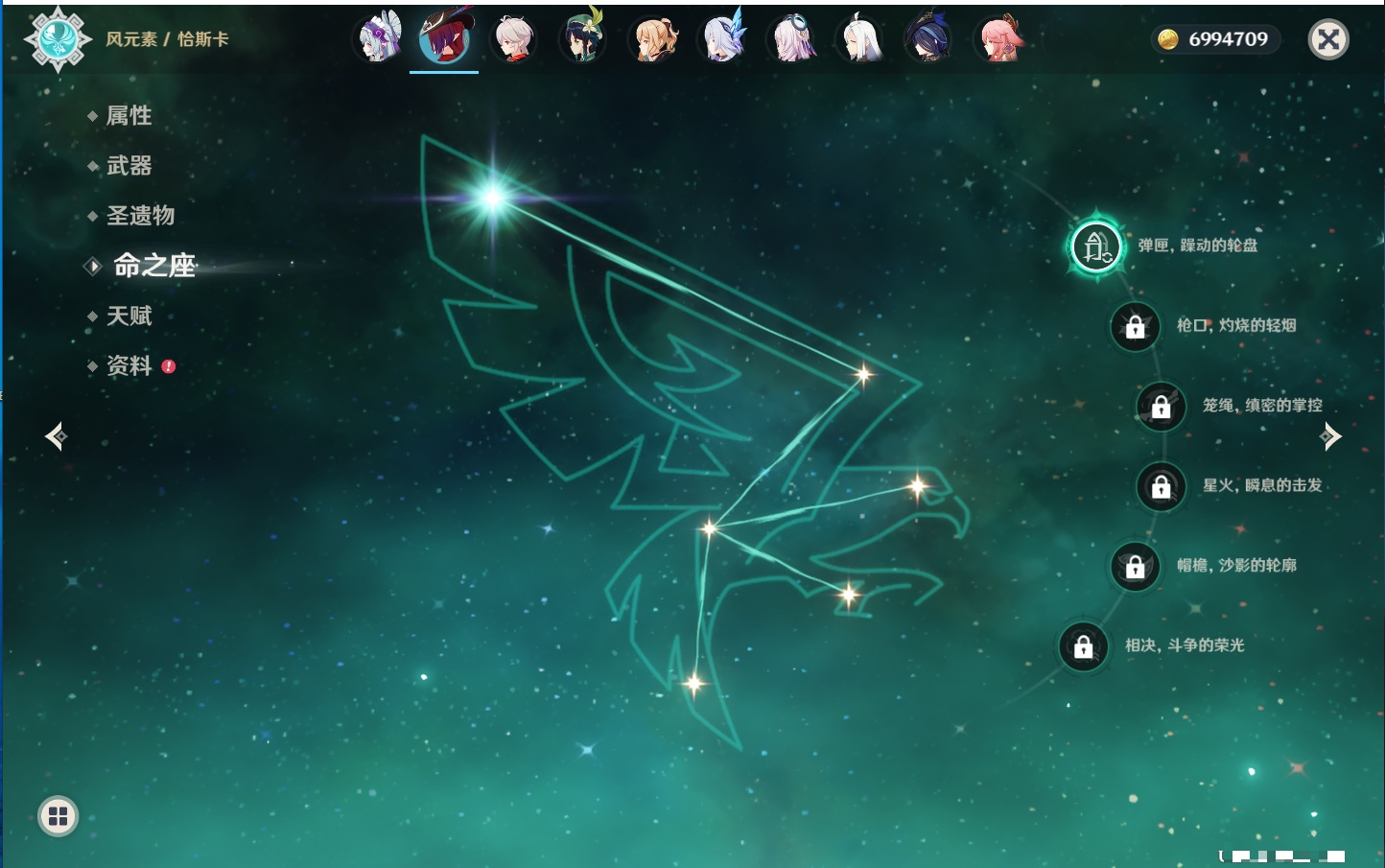 YSMK43315原神账号详情图64