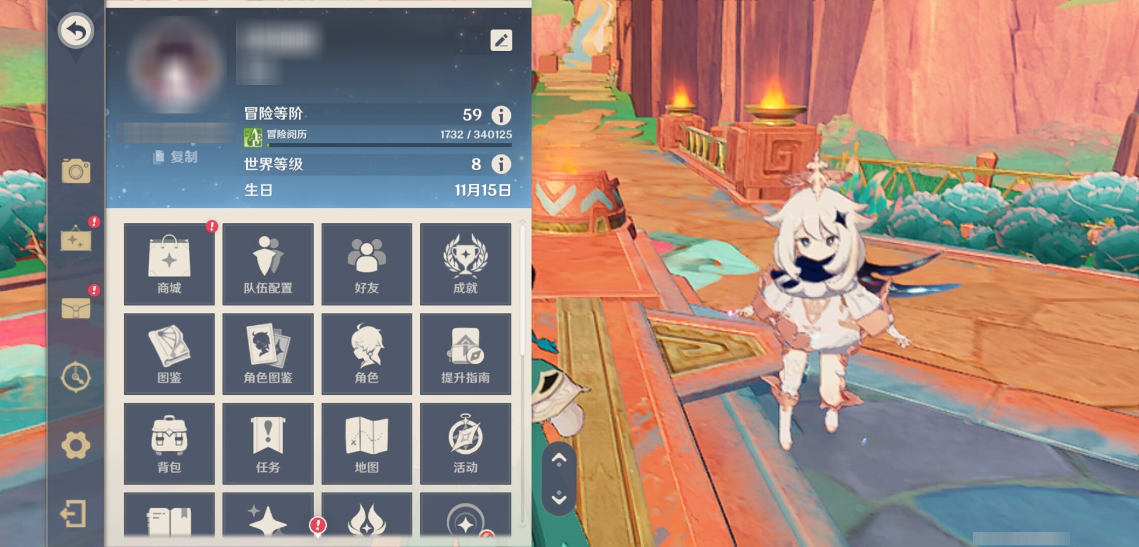 YSMK43340原神账号详情图6