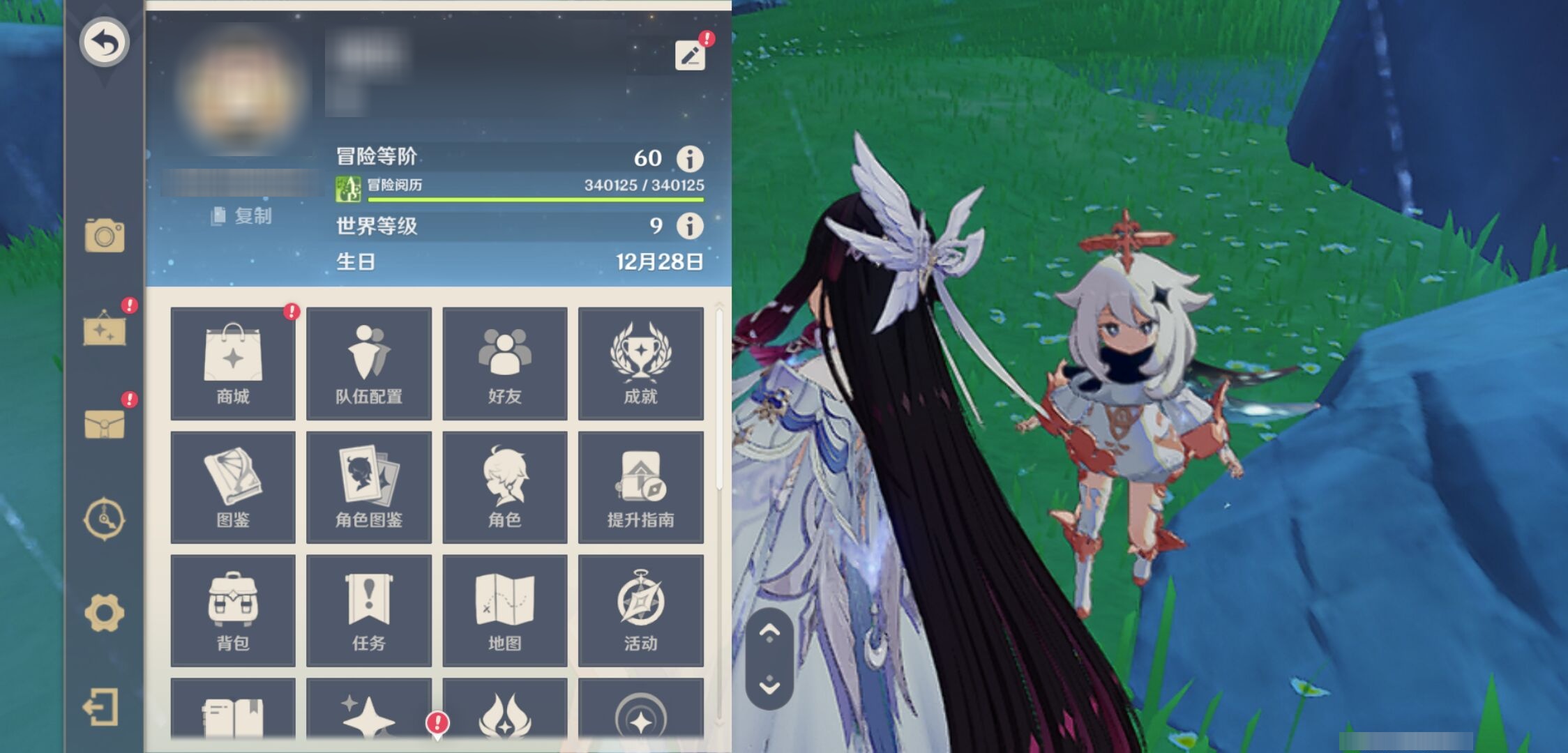 YSMK43335原神账号详情图6