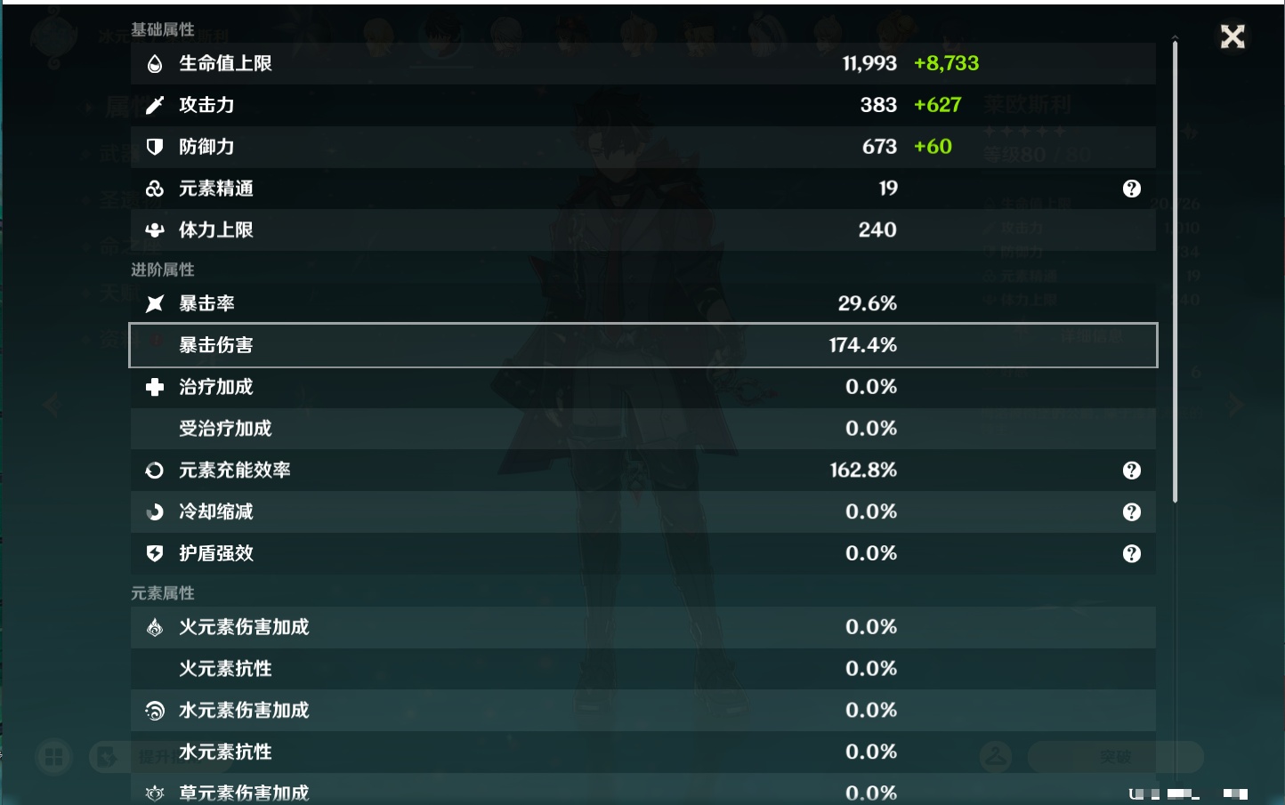 YSMK43314原神账号详情图46