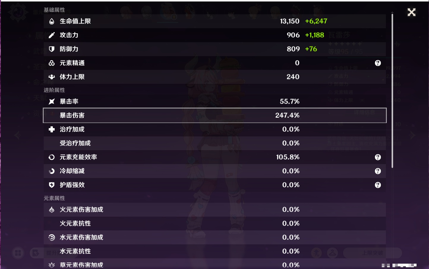 YSMK43342原神账号详情图27