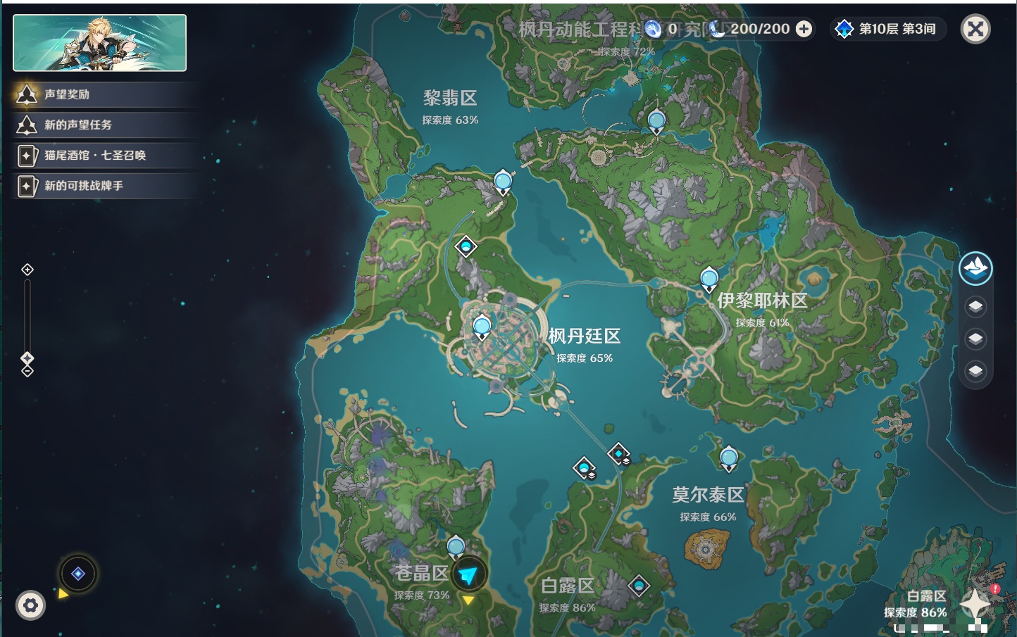 YSMK43314原神账号详情图50