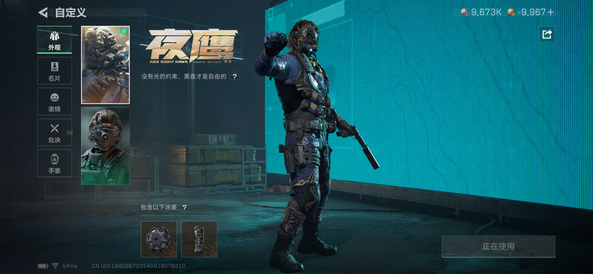 SJZCMW469499三角洲行动账号详情图12