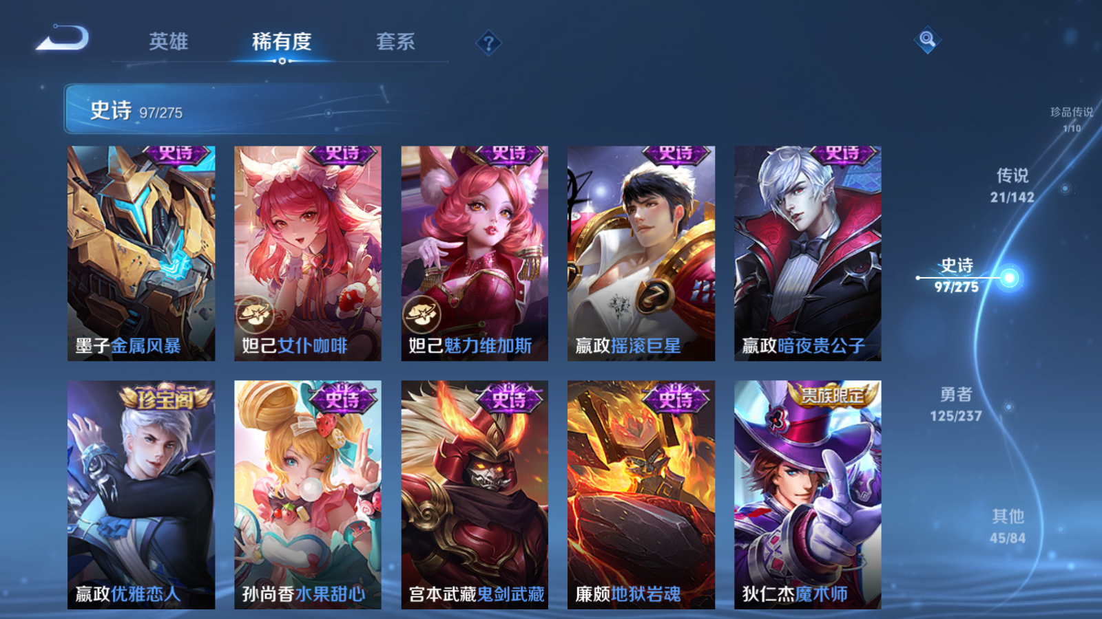 WZCMW4227726王者荣耀账号详情图19