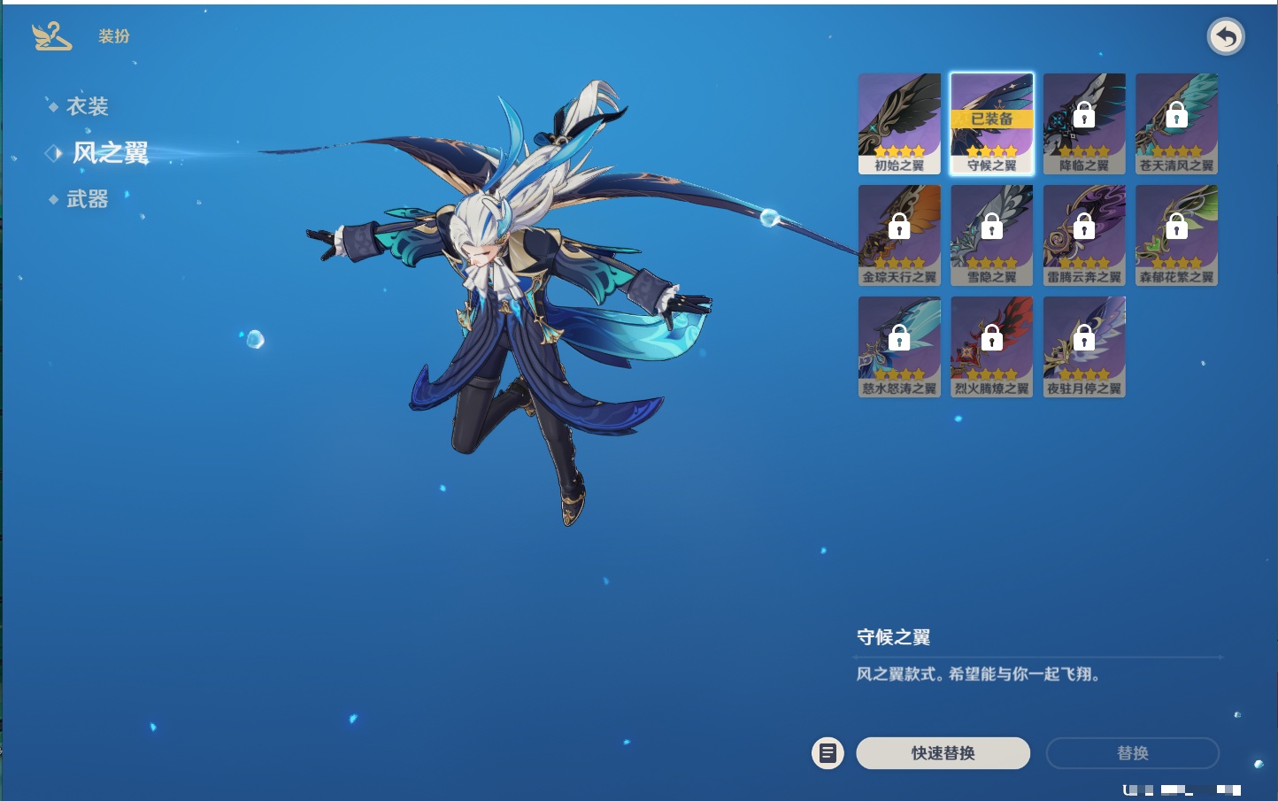 YSMK43314原神账号详情图49