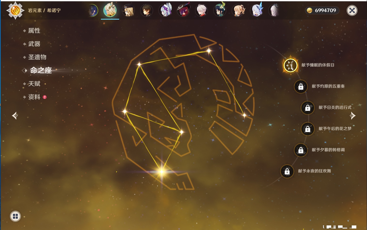 YSMK43315原神账号详情图59