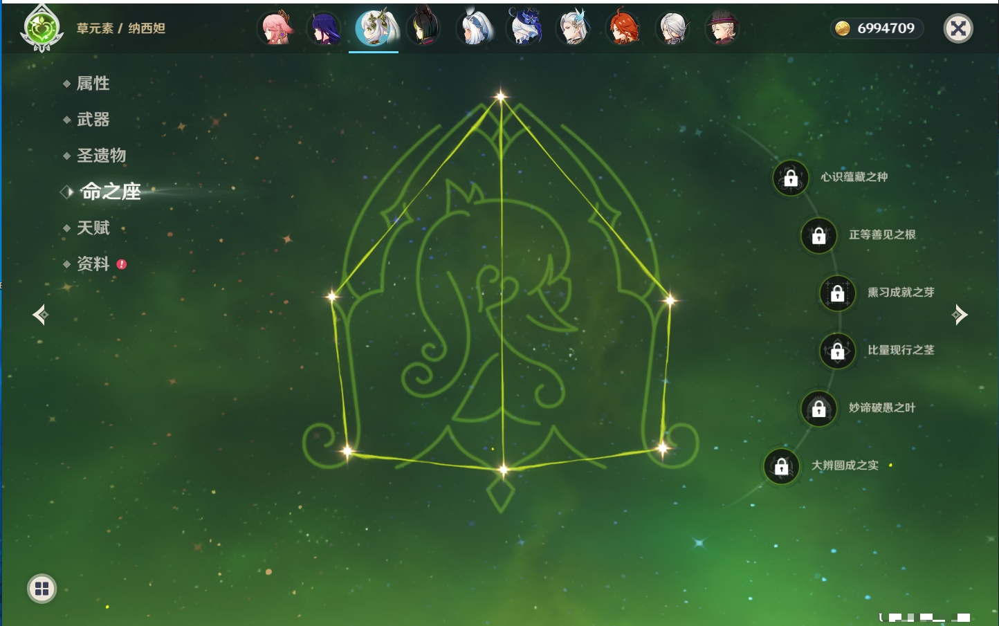 YSMK43315原神账号详情图83