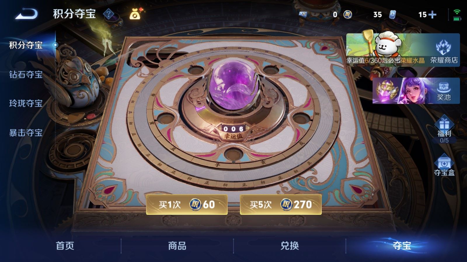 WZCMW4227577王者荣耀账号详情图24