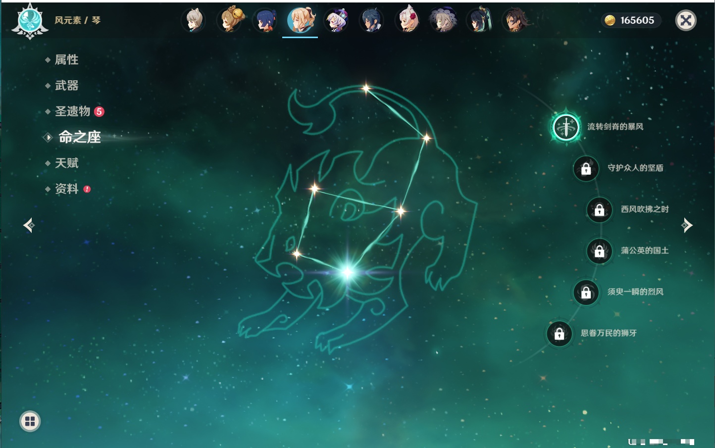 YSMK43314原神账号详情图19