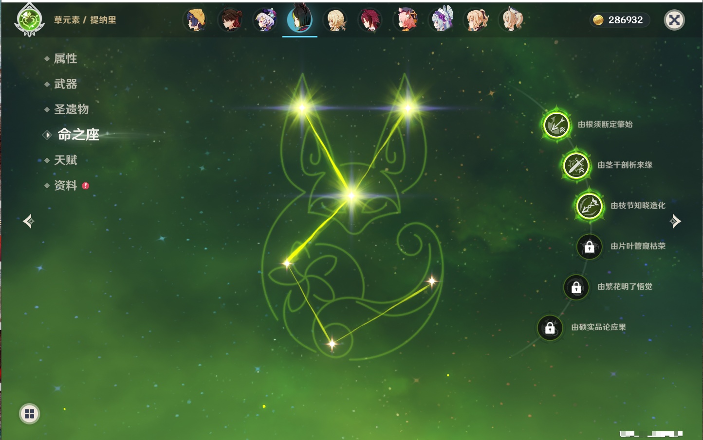 YSMK43313原神账号详情图9