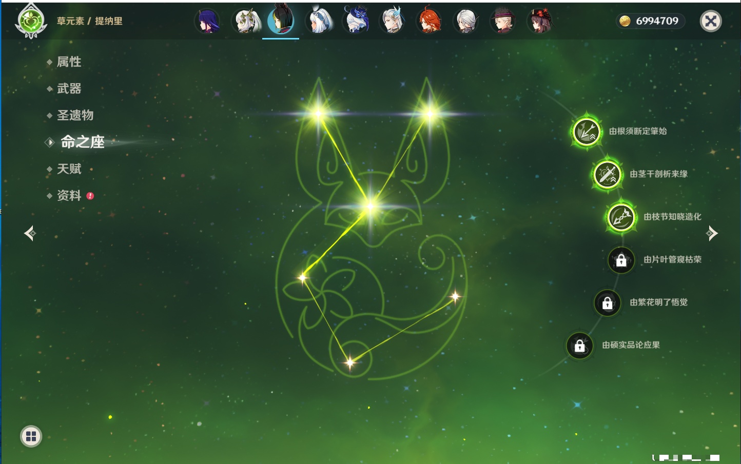 YSMK43315原神账号详情图31