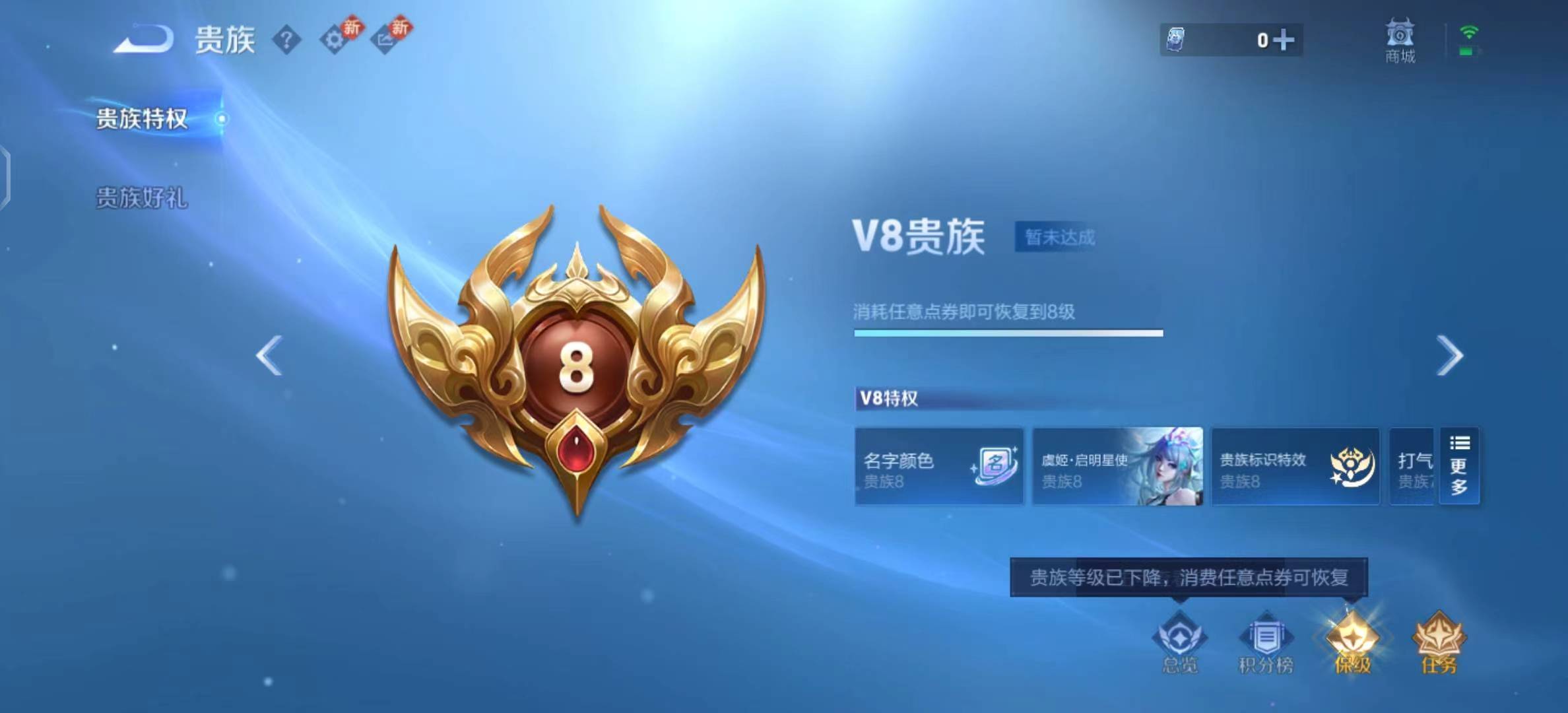 WZCMW4227385王者荣耀账号详情图5