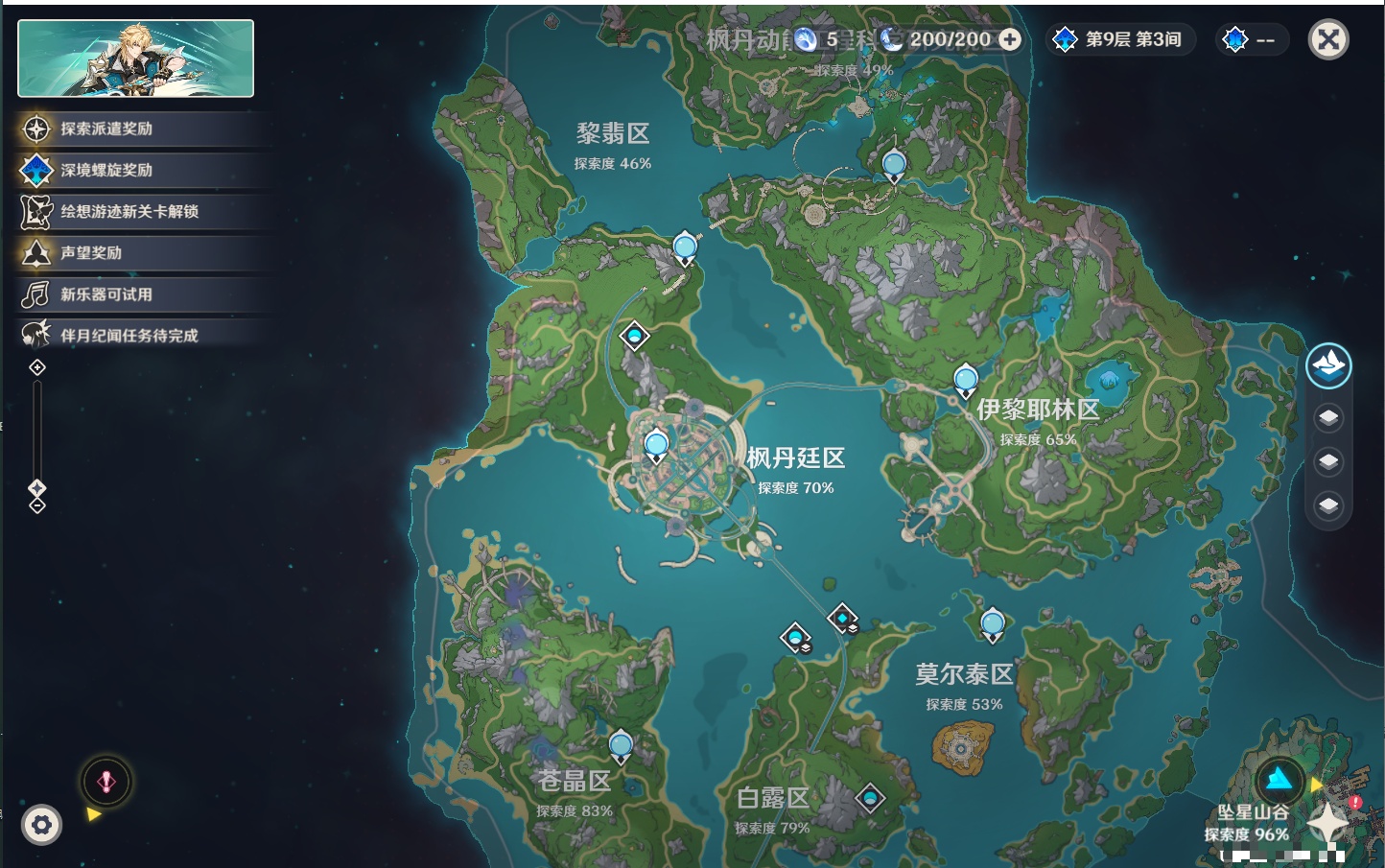 YSMK43317原神账号详情图18 YSMK43317原神账号详情图18