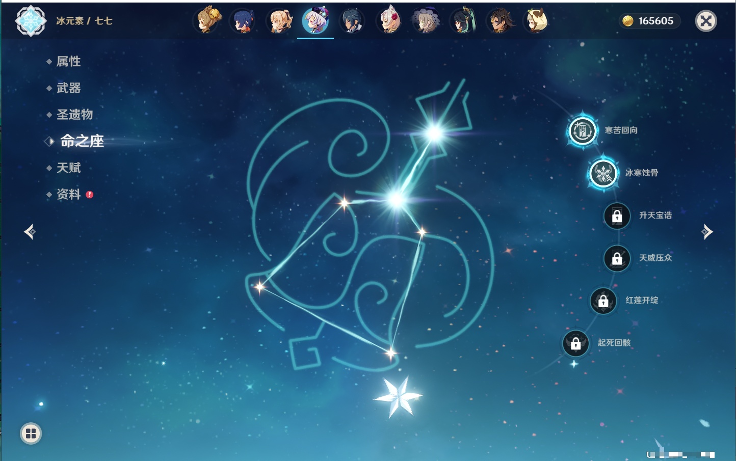 YSMK43314原神账号详情图32