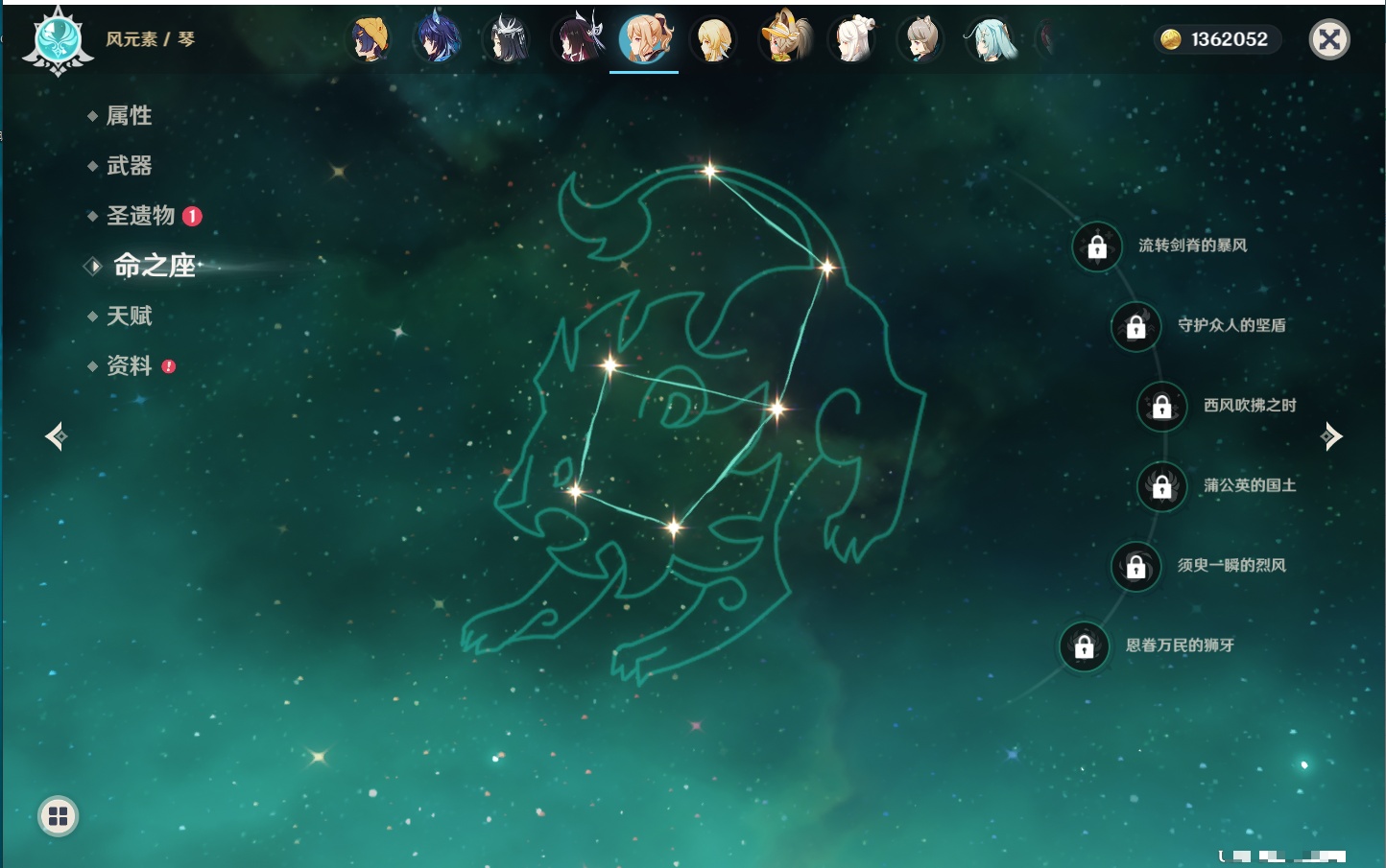 YSMK43312原神账号详情图20