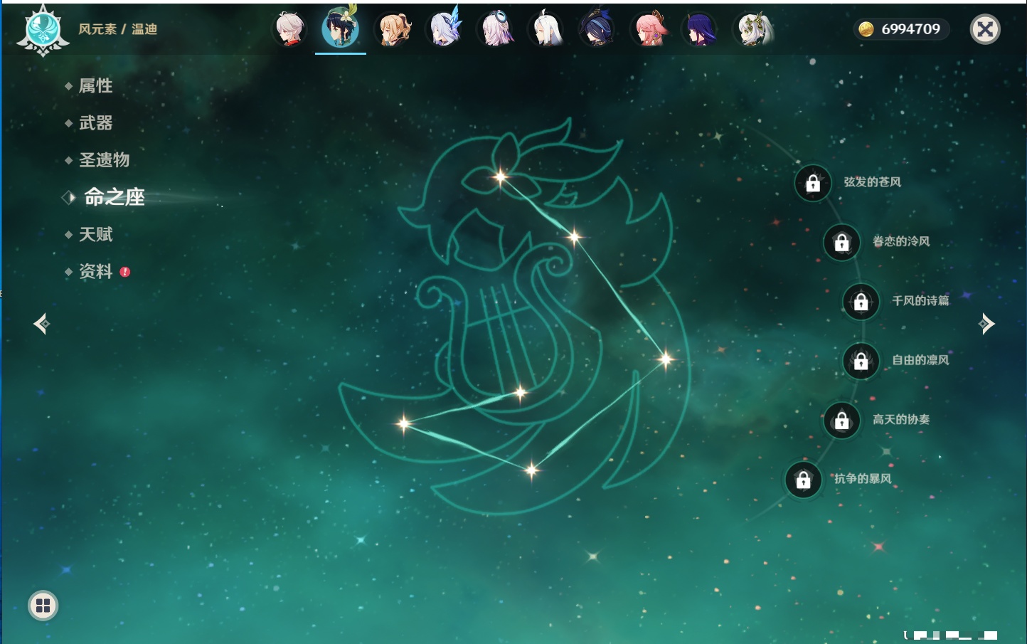 YSMK43315原神账号详情图5