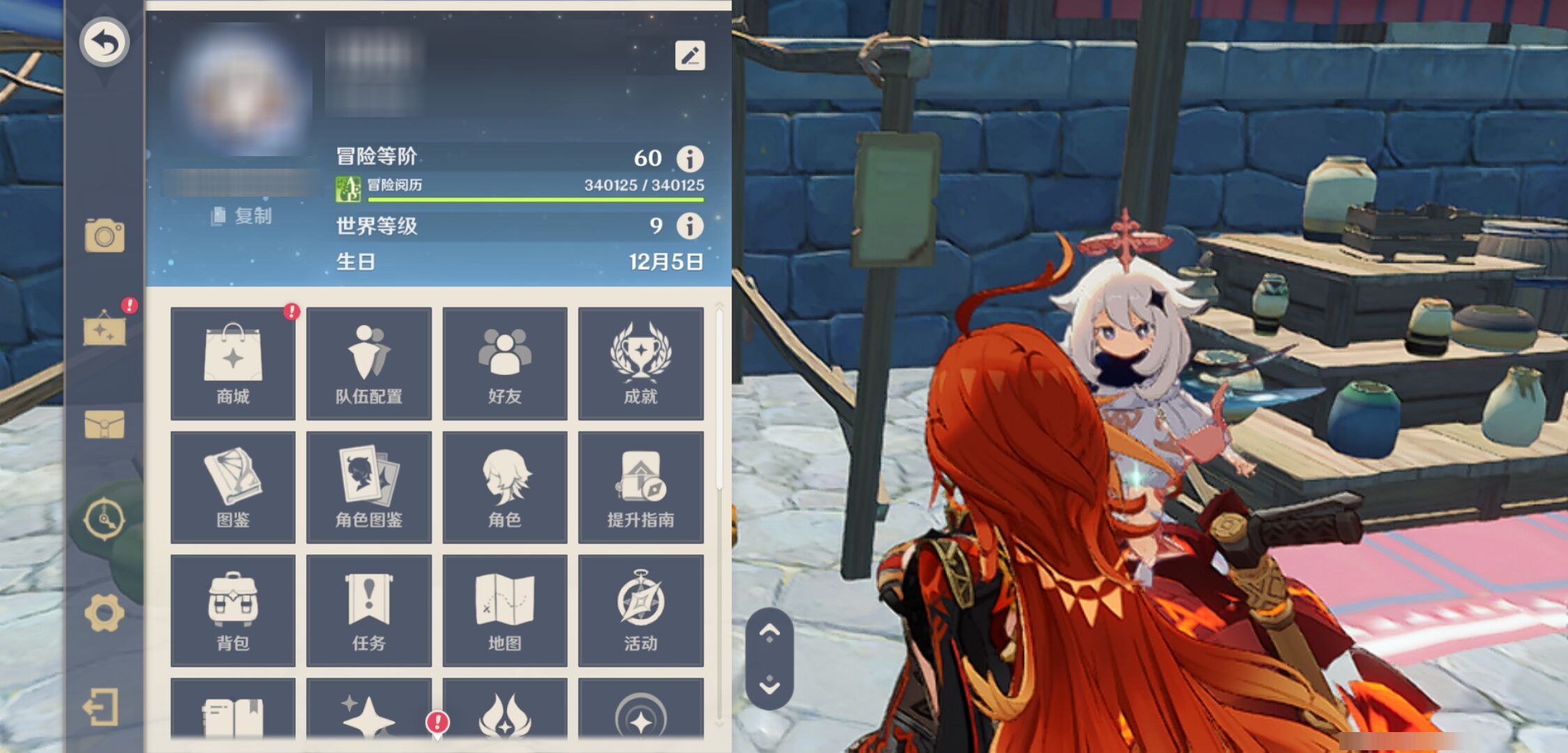 YSMK43337原神账号详情图6