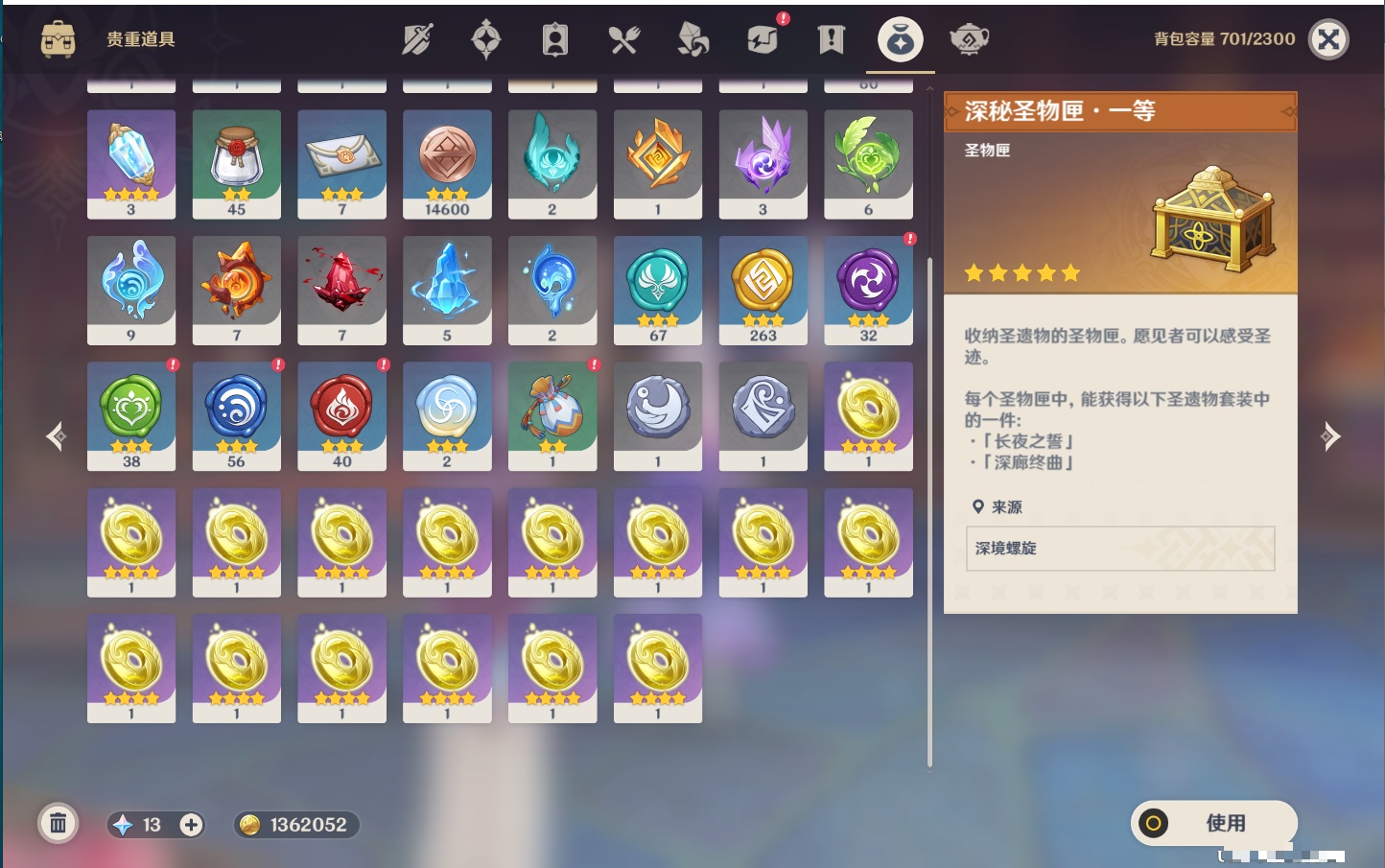 YSMK43312原神账号详情图22