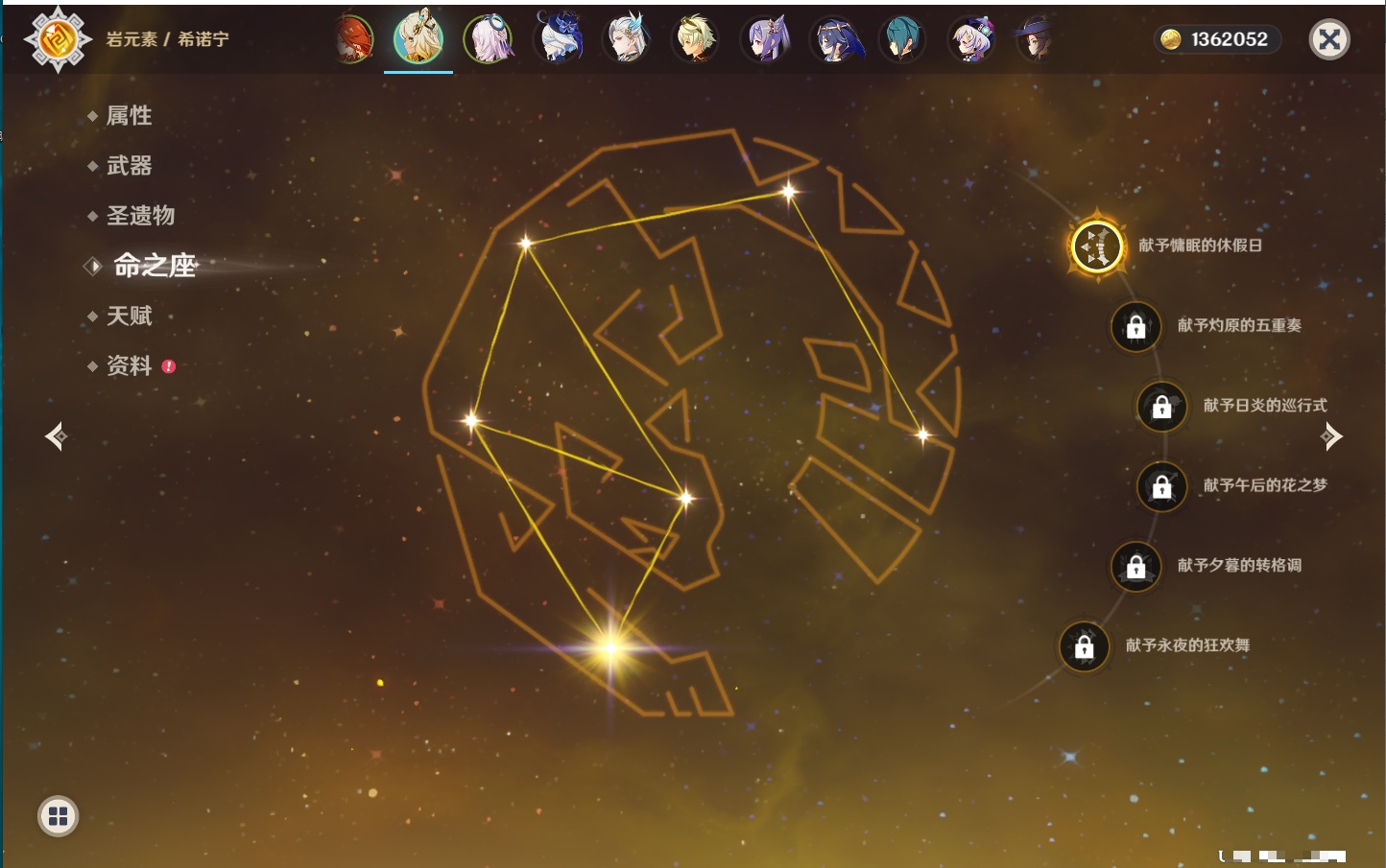 YSMK43312原神账号详情图25