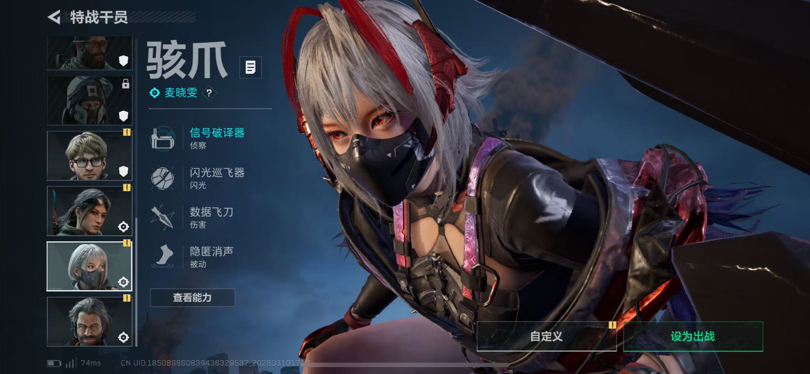 SJZCMW469520三角洲行动账号详情图4 SJZCMW469520三角洲行动账号详情图4