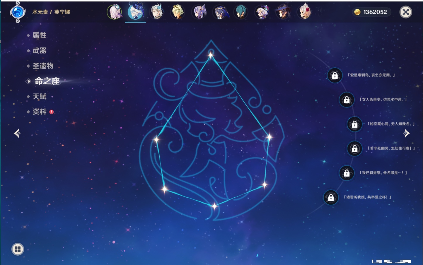 YSMK43312原神账号详情图23