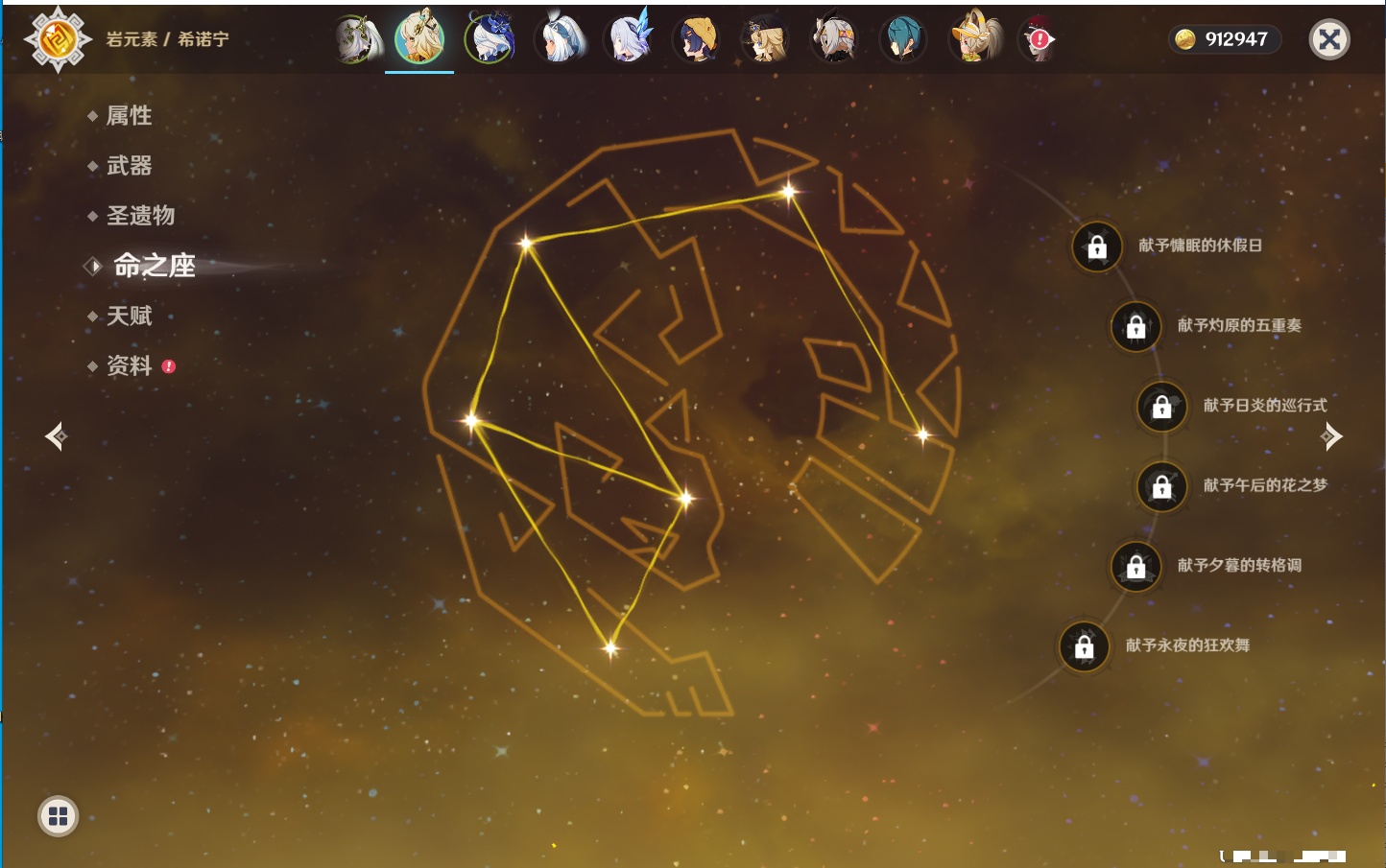 YSMK43309原神账号详情图42