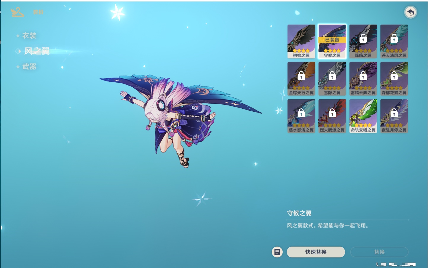 YSMK43312原神账号详情图46