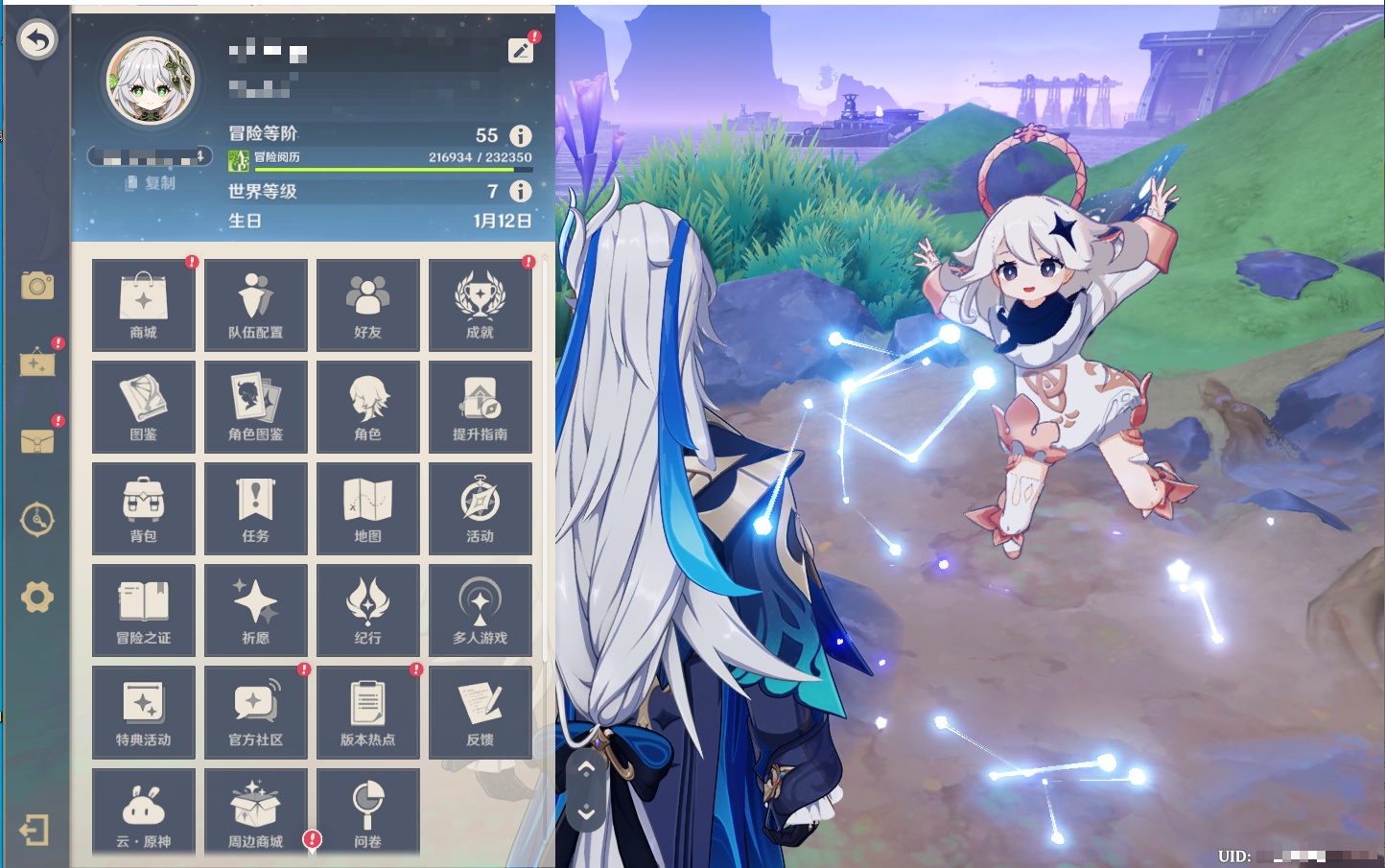 YSMK43309原神账号详情图3