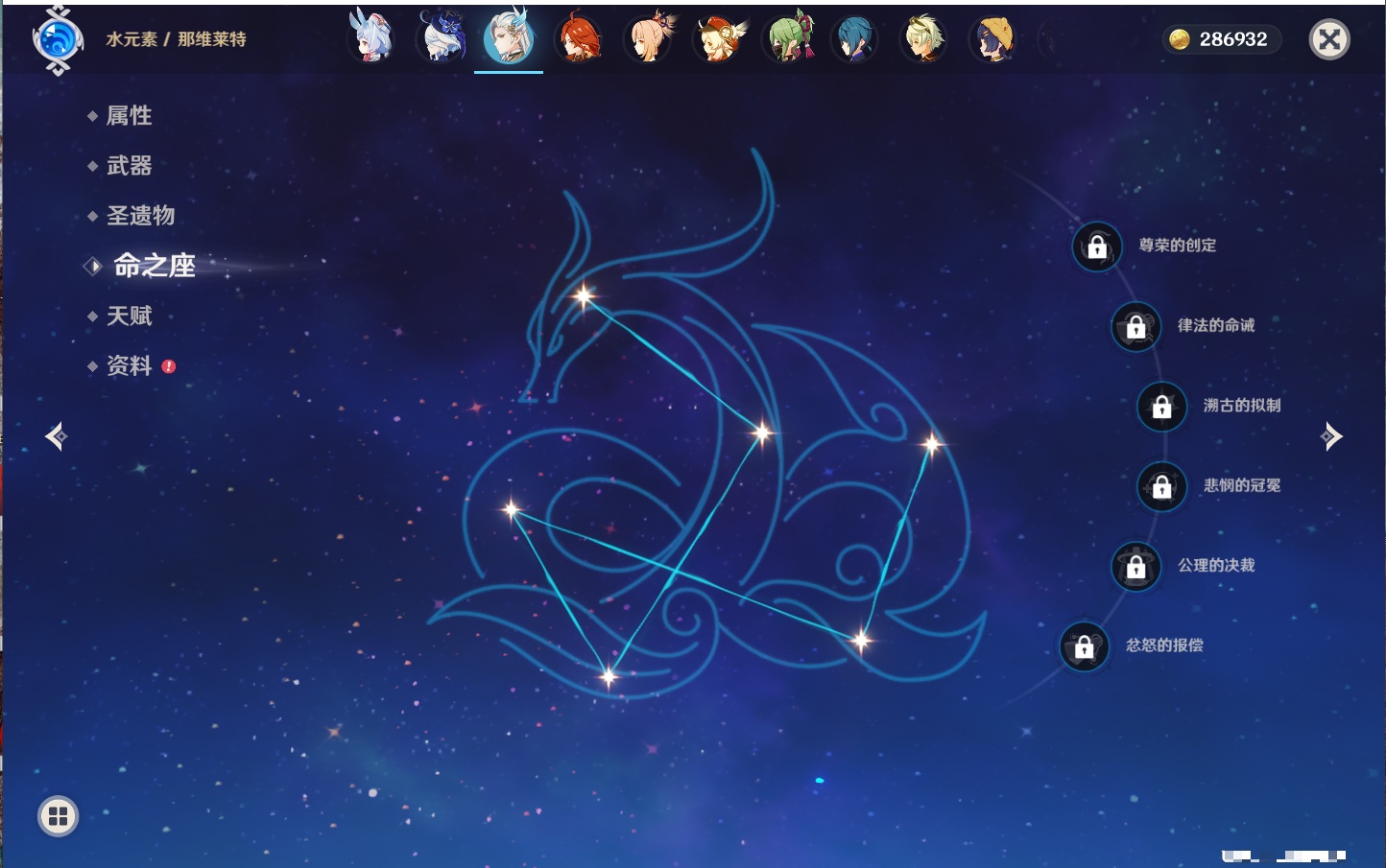 YSMK43313原神账号详情图7