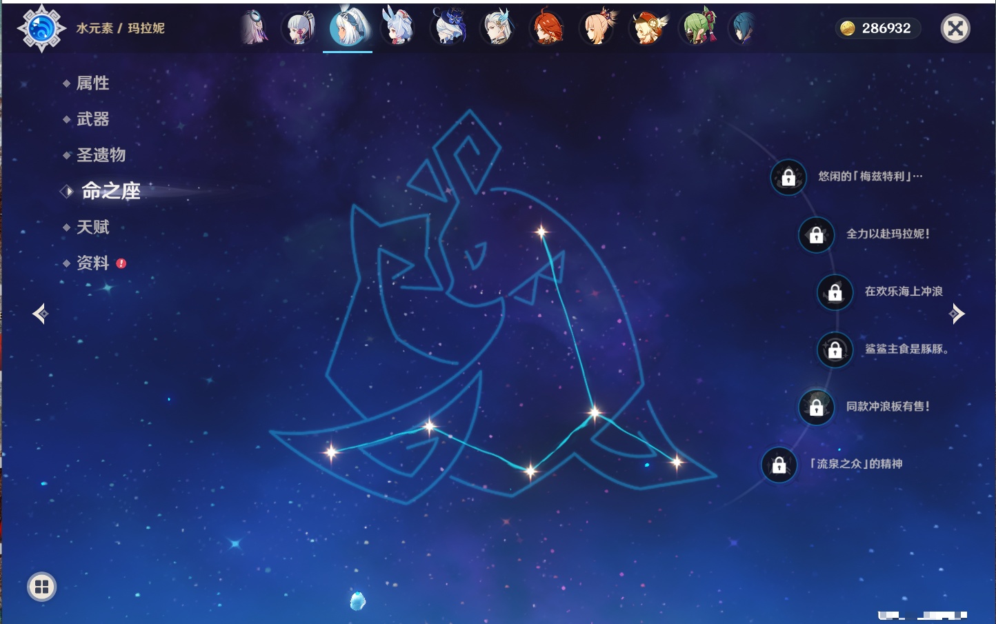 YSMK43313原神账号详情图3