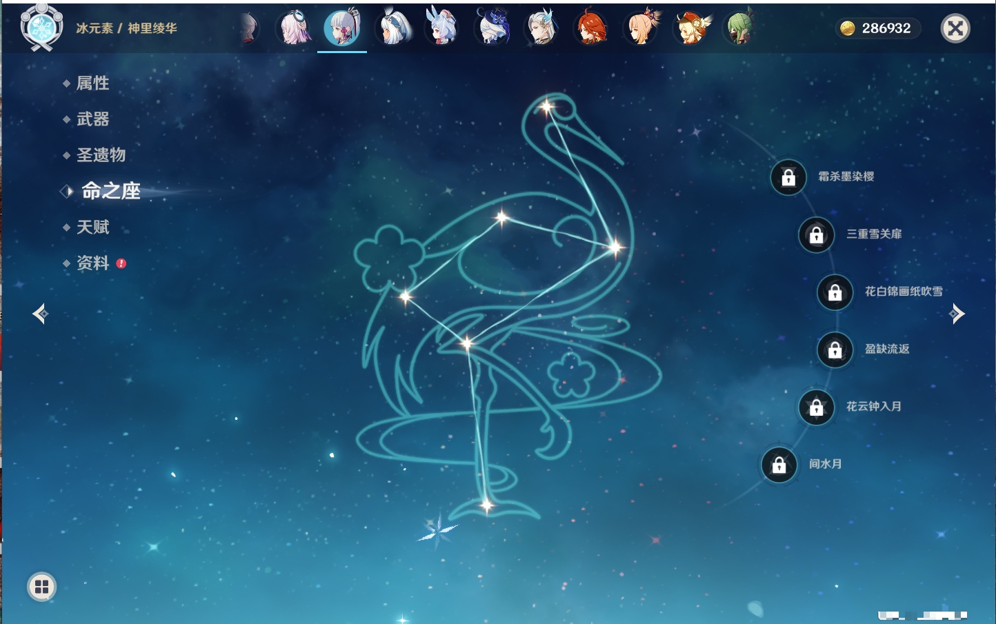 YSMK43313原神账号详情图21