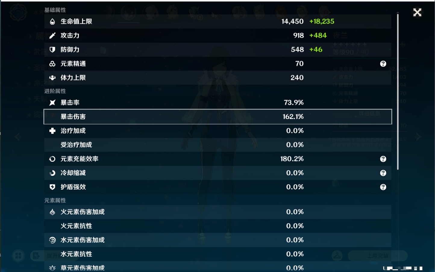 YSMK43317原神账号详情图36 YSMK43317原神账号详情图36