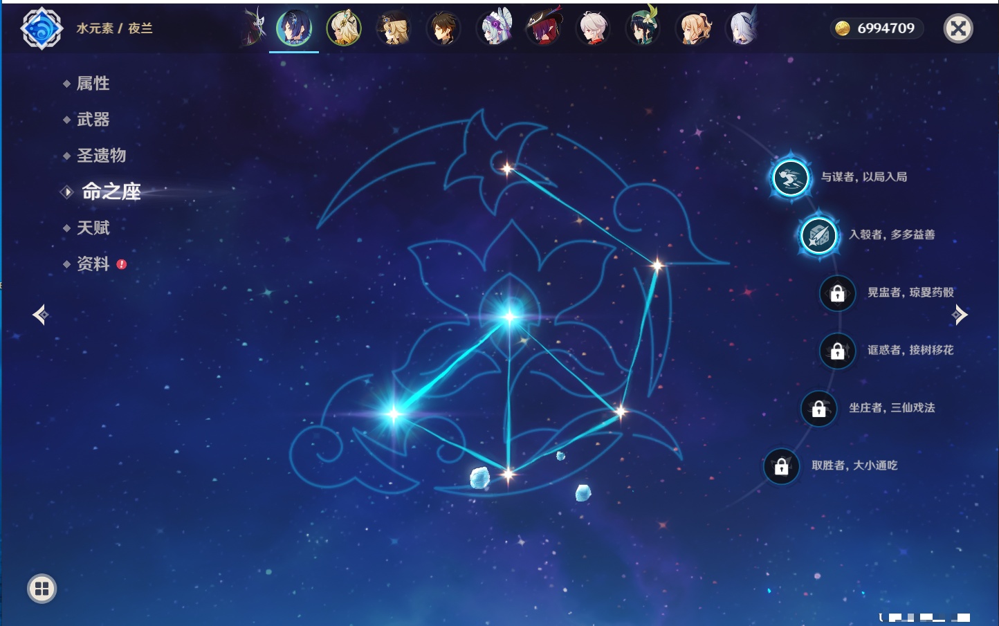 YSMK43315原神账号详情图84