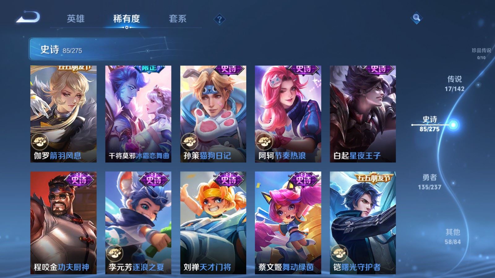 WZCMW4227662王者荣耀账号详情图14