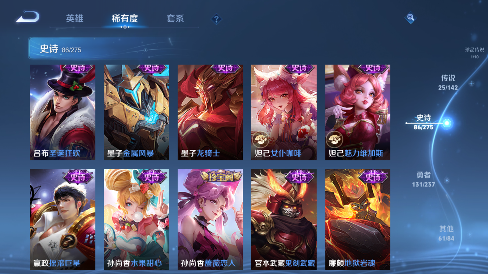 WZCMW4227583王者荣耀账号详情图18