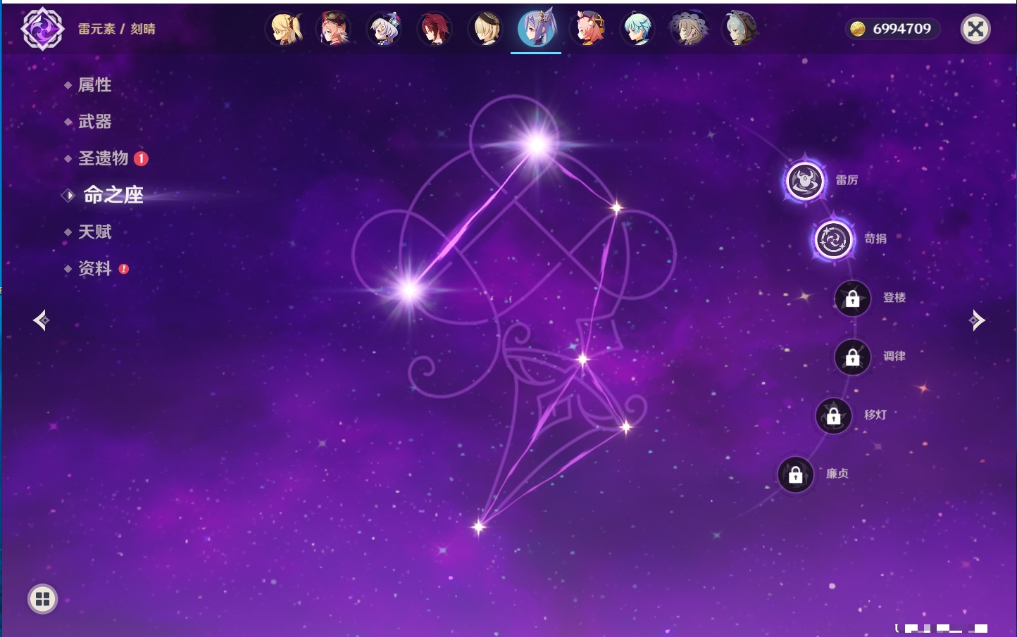 YSMK43315原神账号详情图75