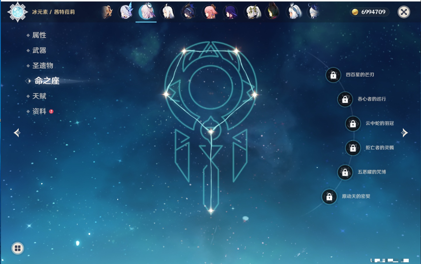 YSMK43315原神账号详情图34