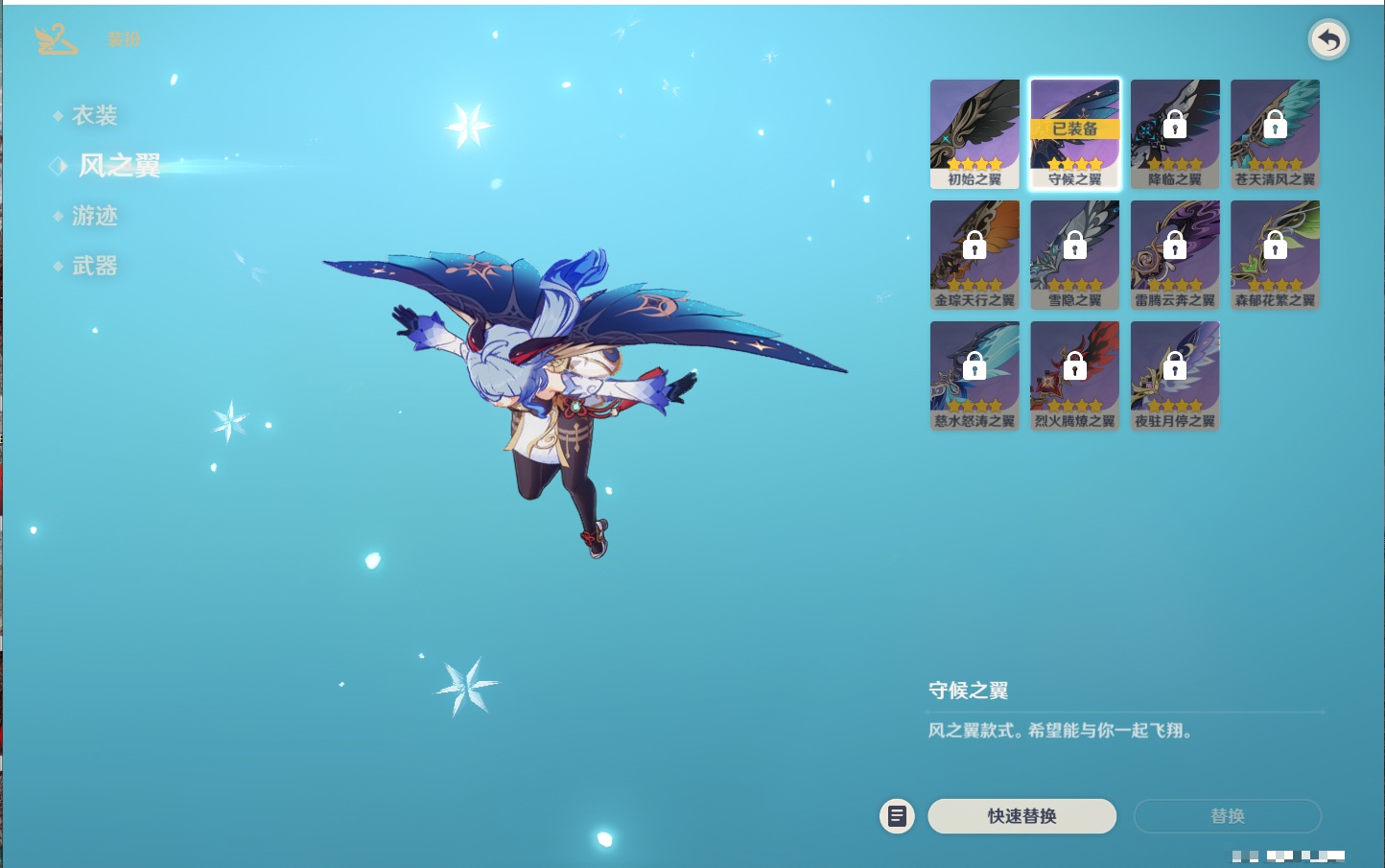 YSMK43308原神账号详情图17