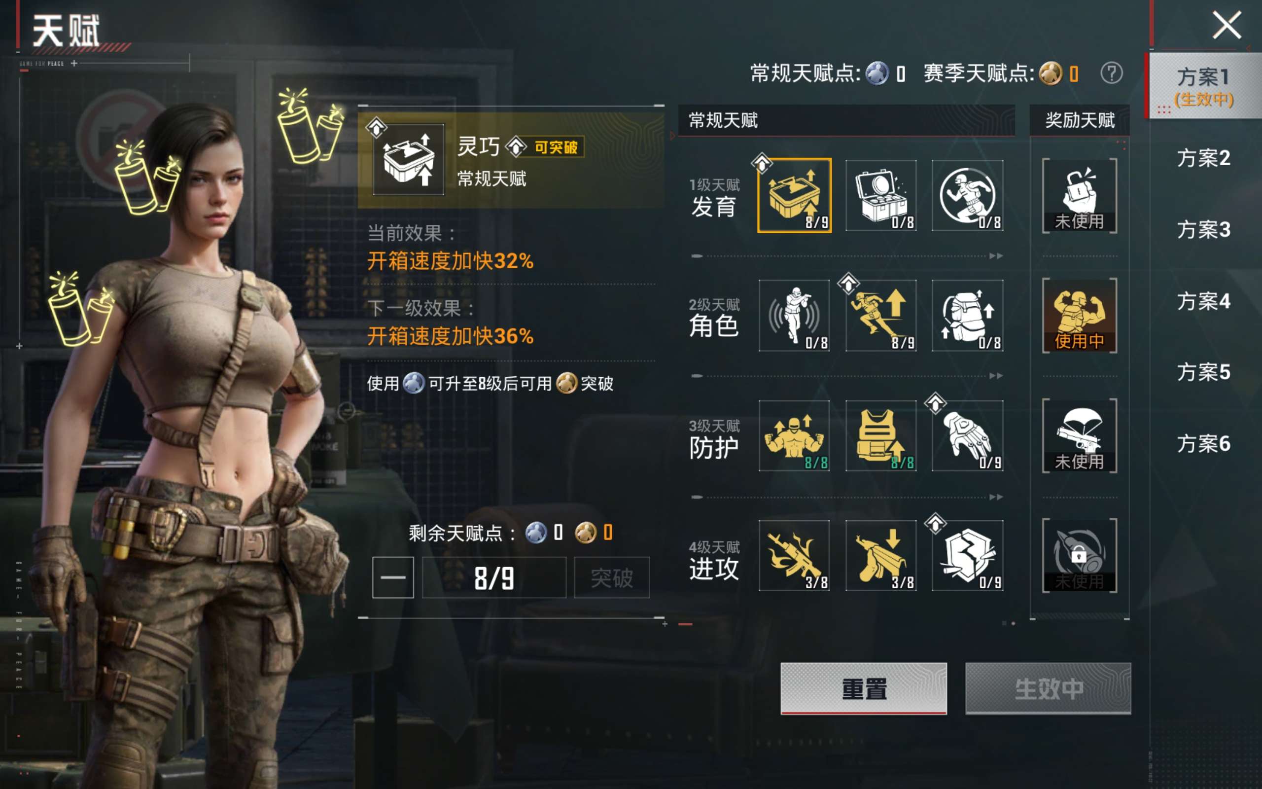 HPLX4128144和平精英账号详情图17 HPLX4128144和平精英账号详情图17