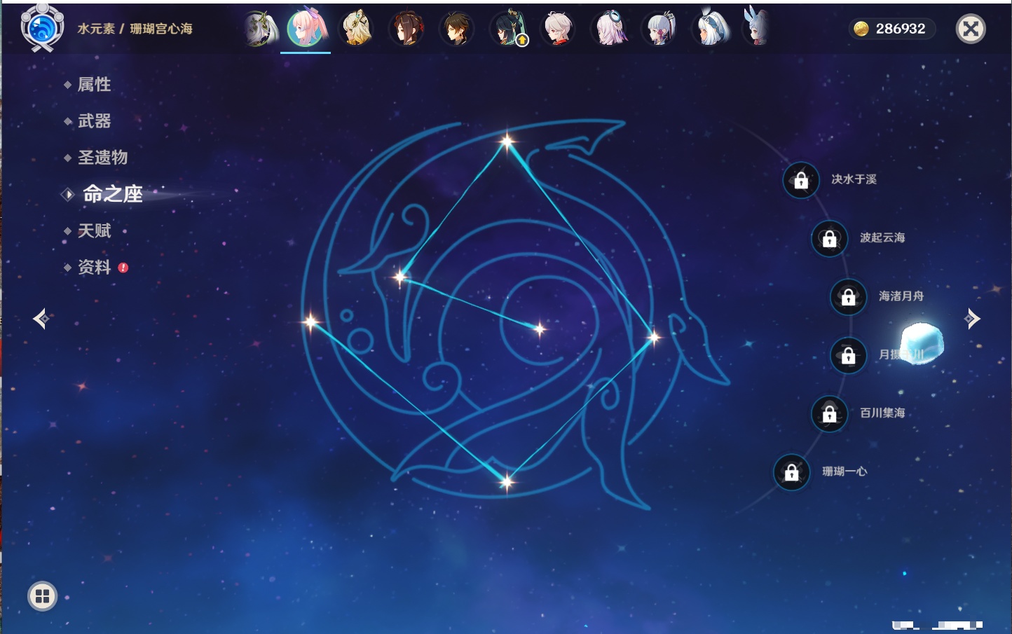 YSMK43313原神账号详情图65