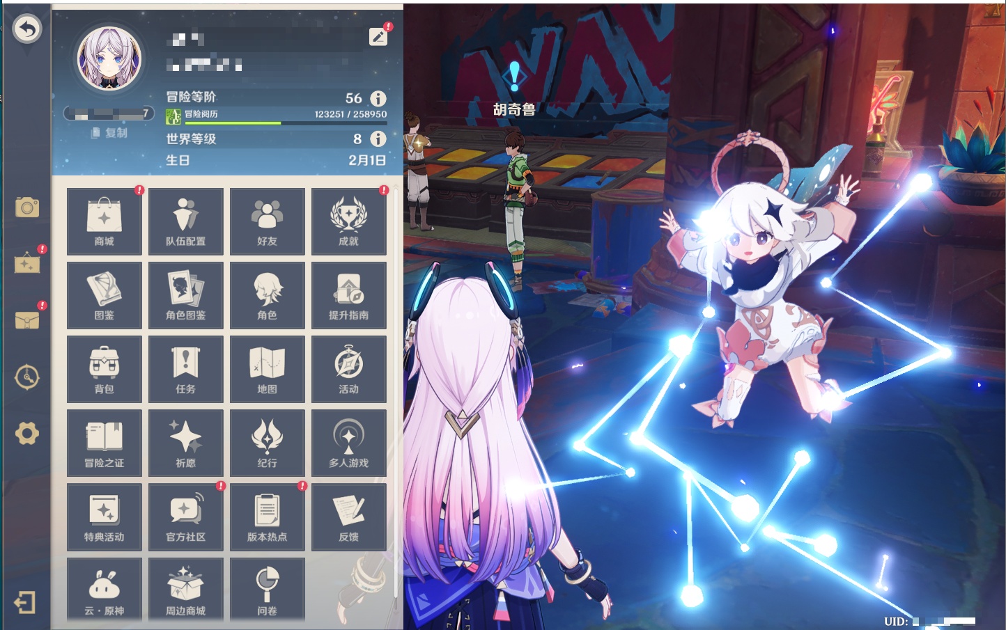 YSMK43312原神账号详情图33