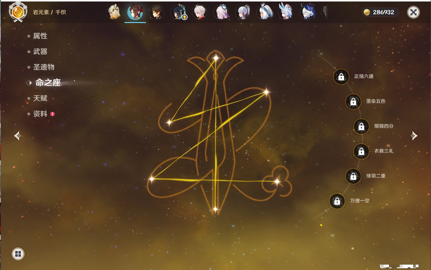 YSMK43313原神账号详情图66