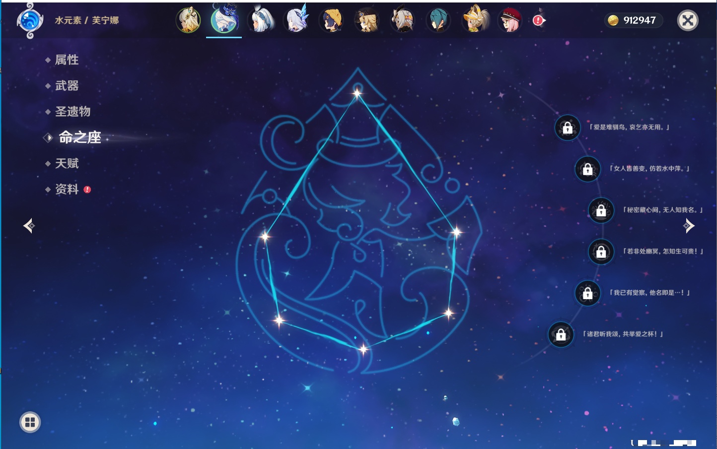 YSMK43309原神账号详情图27