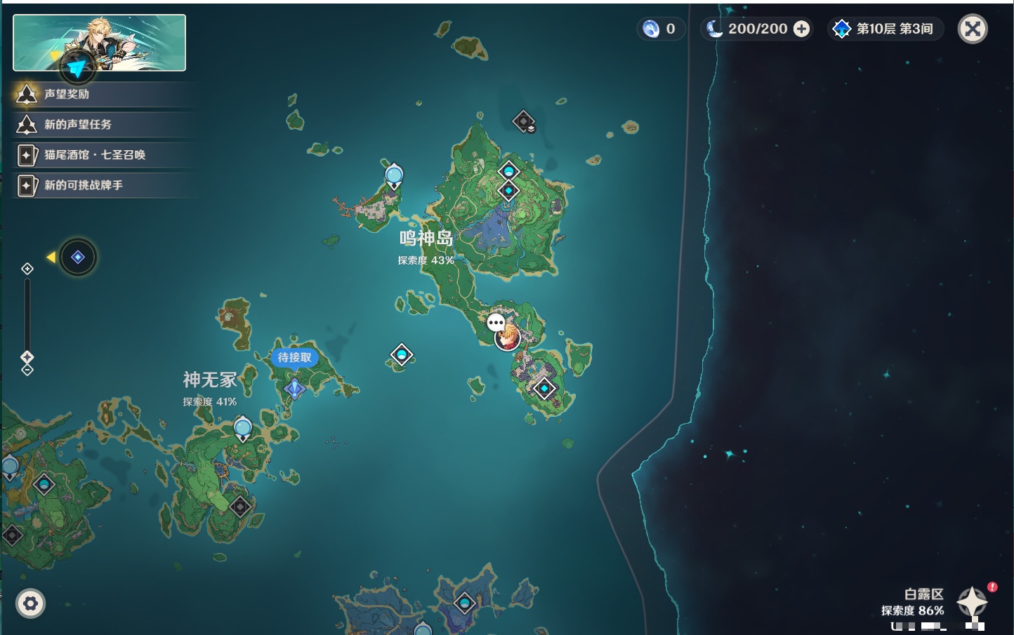 YSMK43314原神账号详情图38