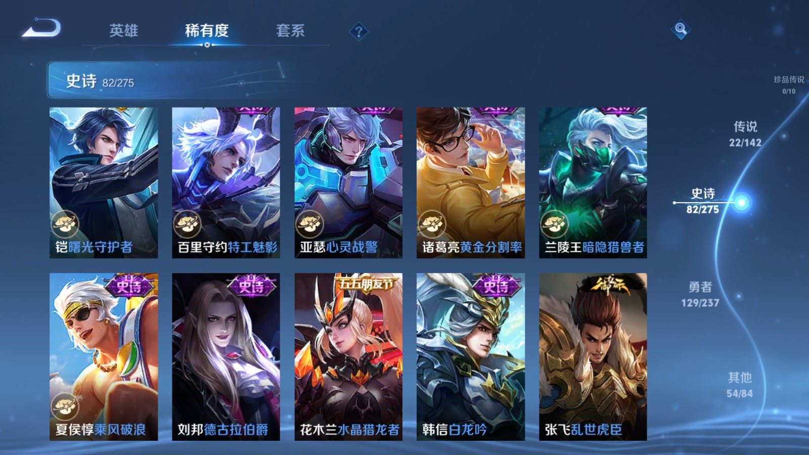 WZCMW4227705王者荣耀账号详情图16