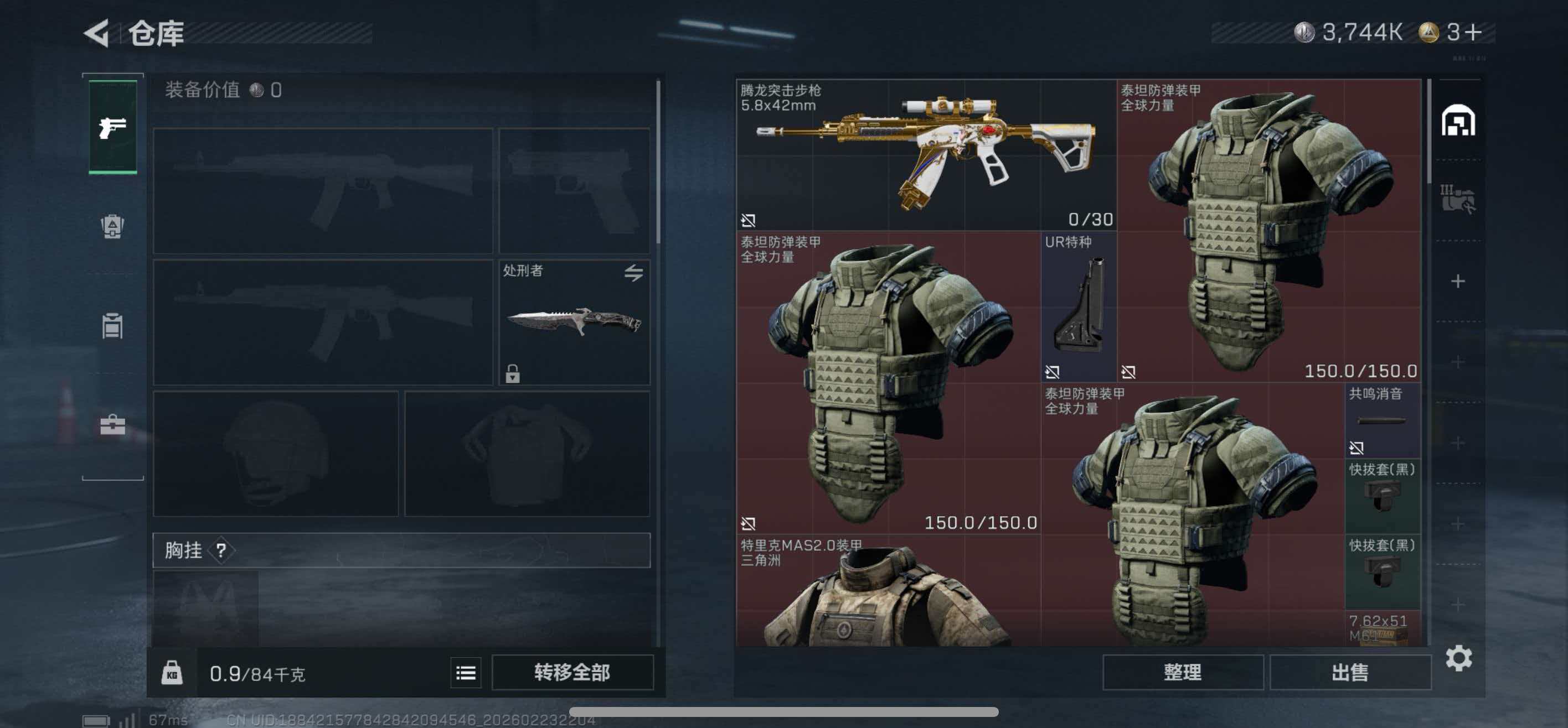 SJZCMW469469三角洲行动账号详情图6